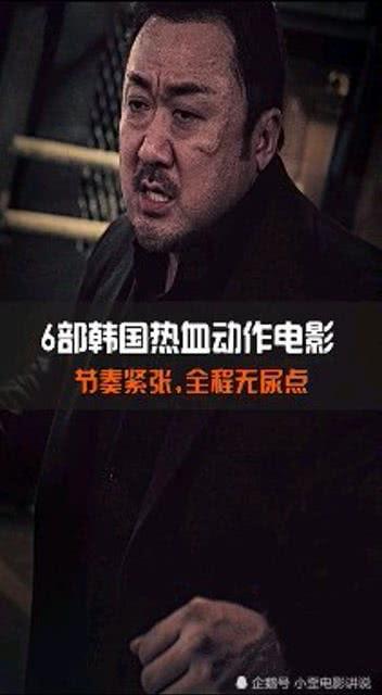 韩国动作电影免费在线观看,韩国动作电影免费在线盛宴